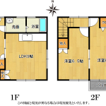 蛍田駅徒歩4分 2LDKテラスハウス EV充電設備相談可 画像1